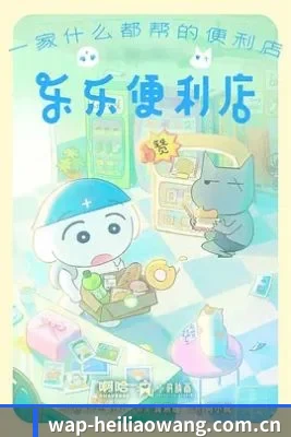 平台成立